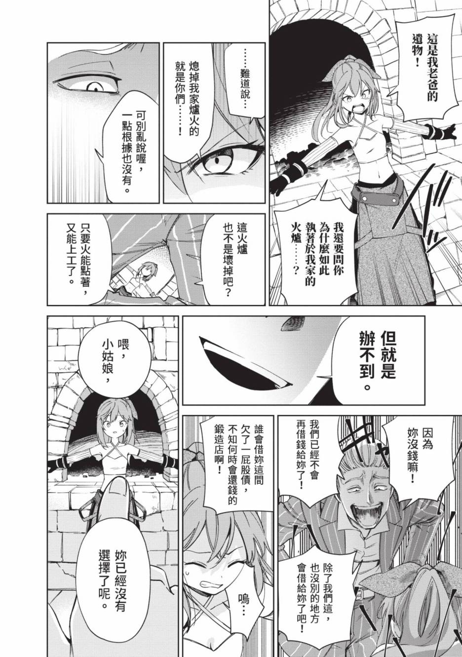 第102页