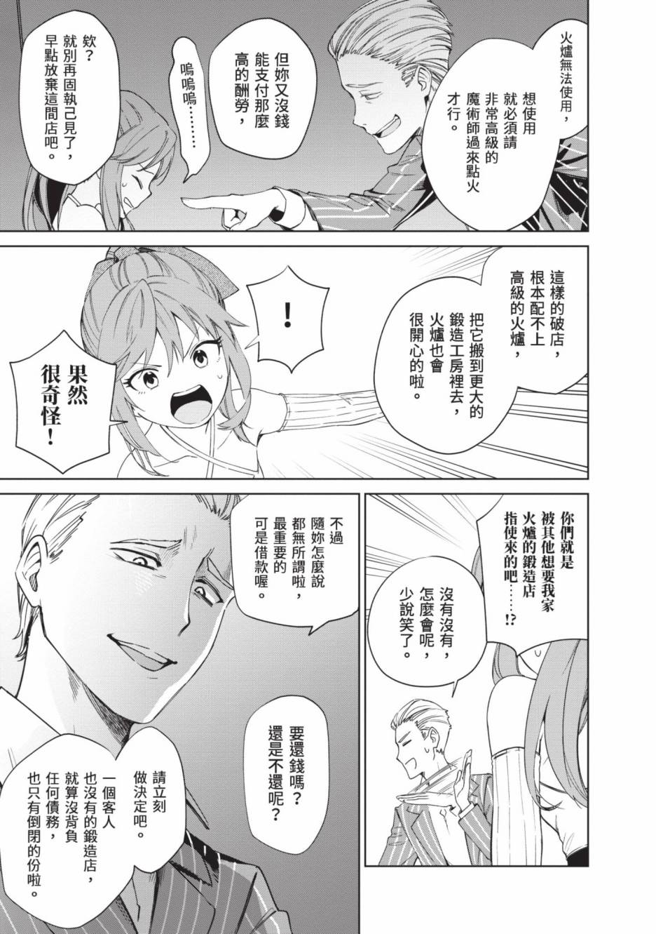 第103页