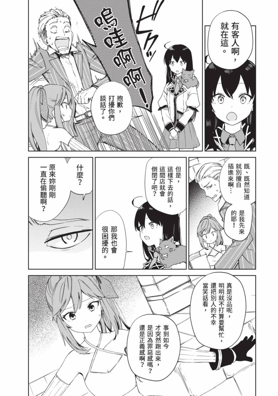 第104页