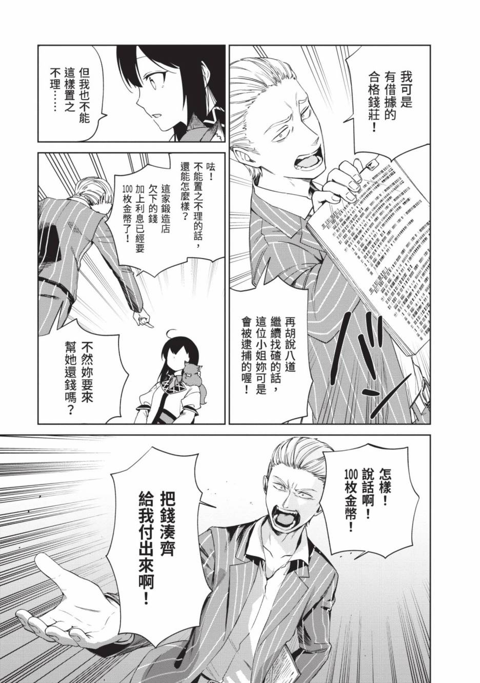 第105页