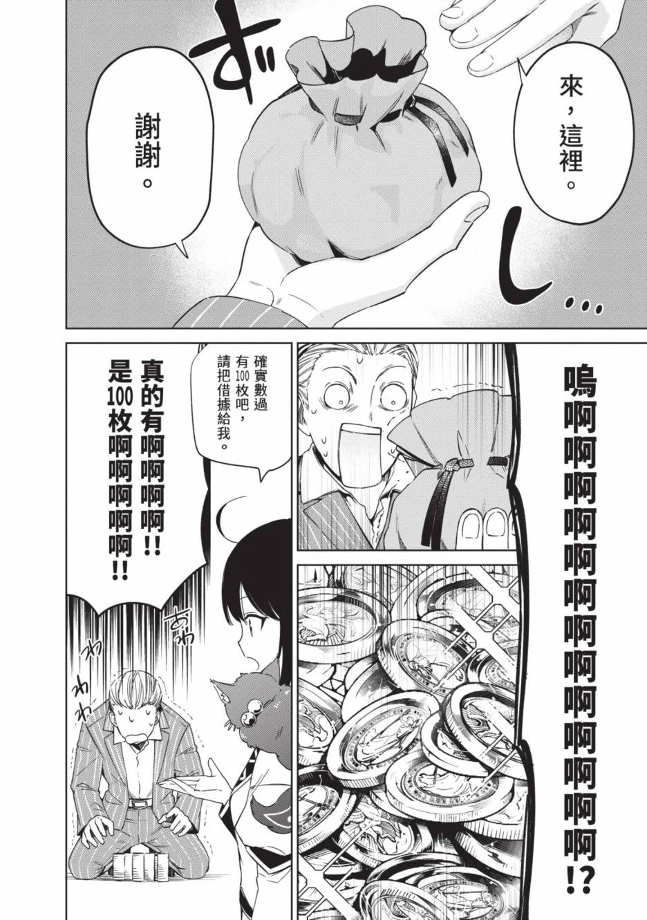 第106页