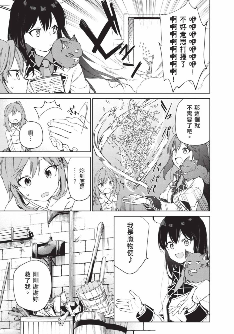 第107页