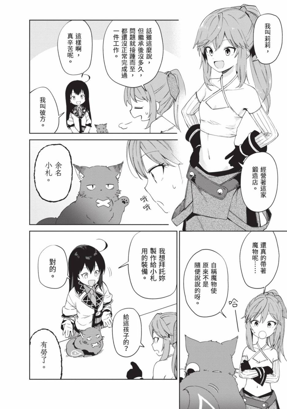 第108页