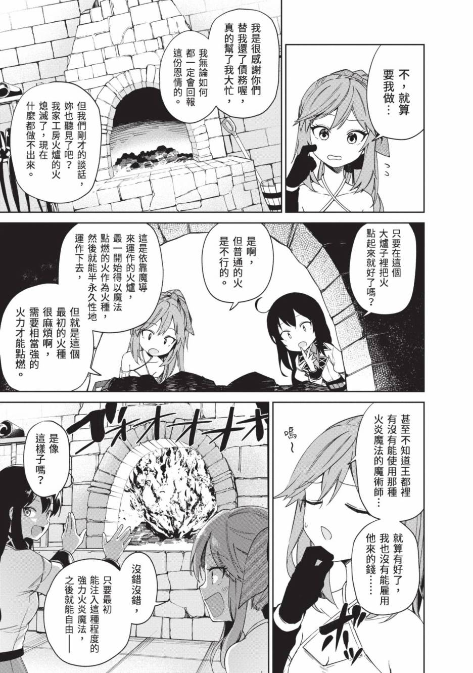 第109页