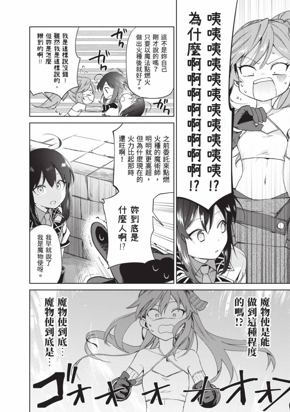 第110页