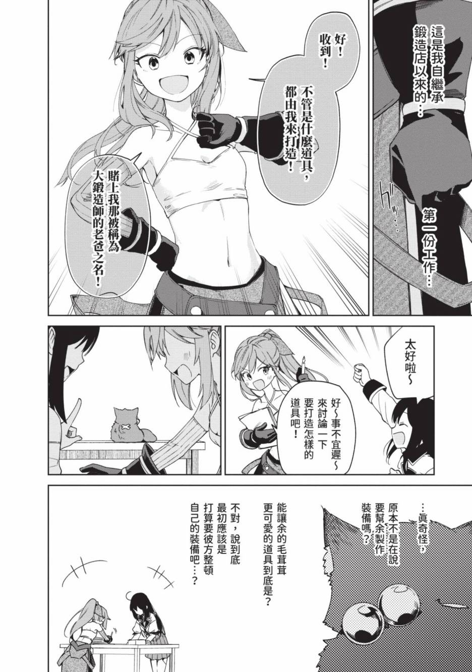 第112页