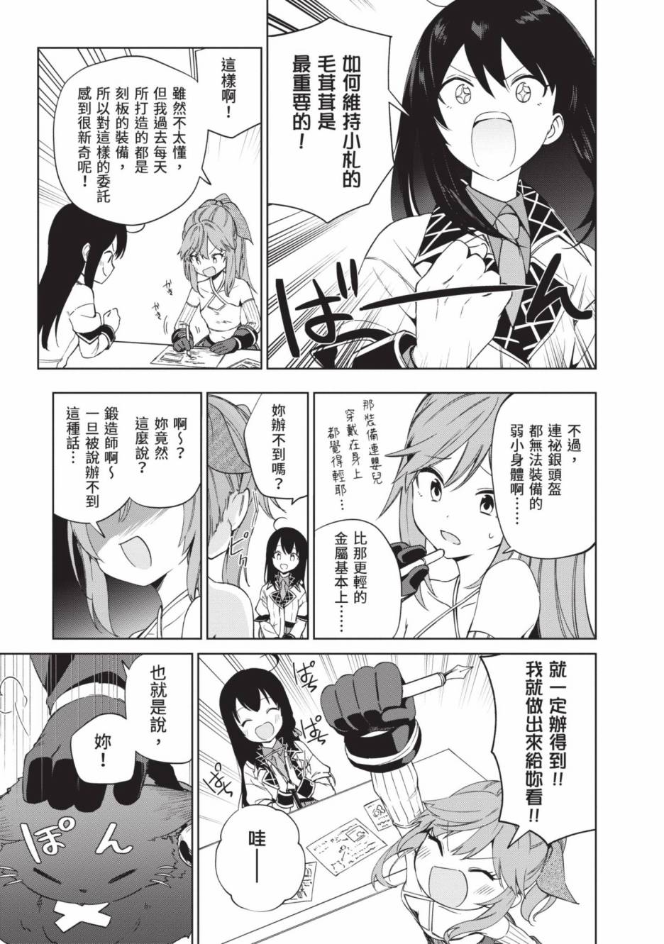第113页