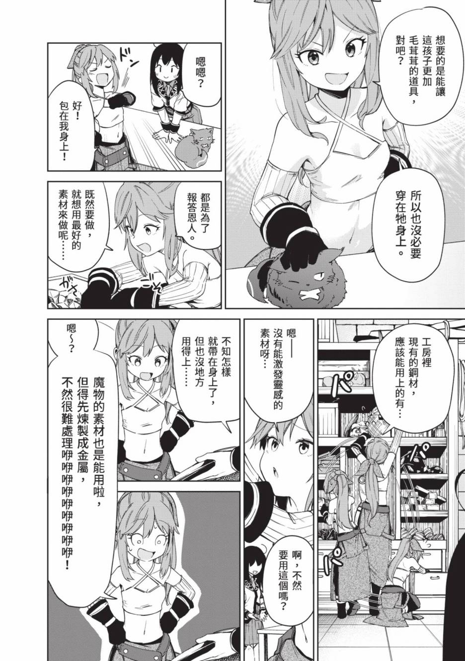 第114页
