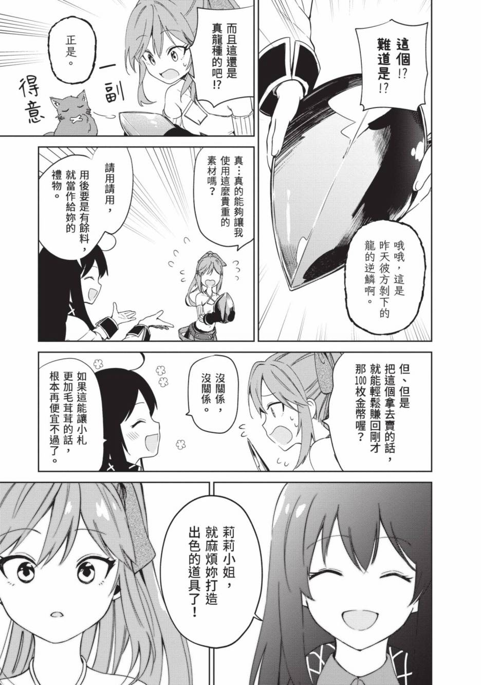 第115页