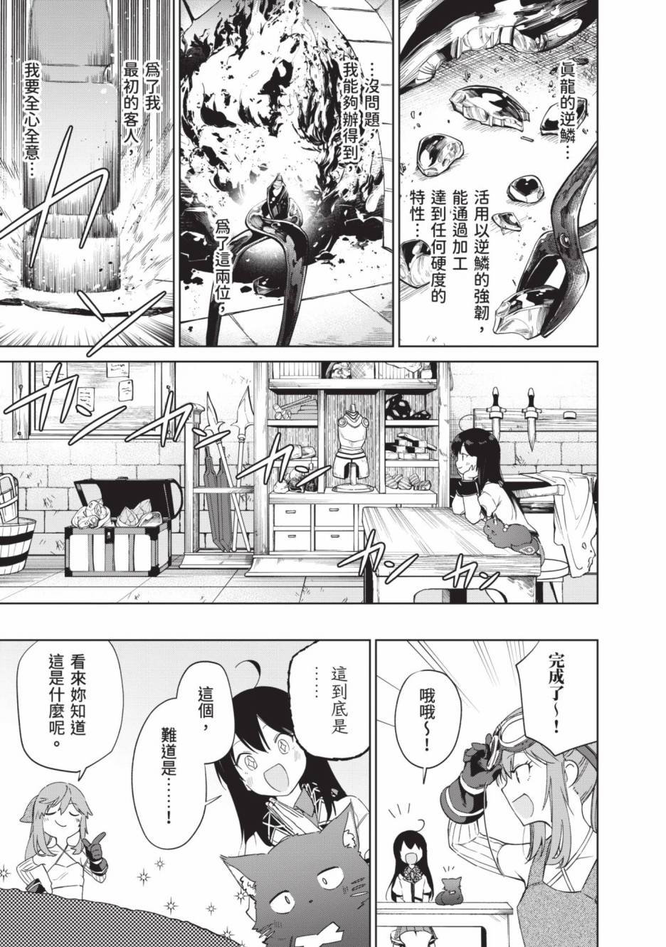 第117页