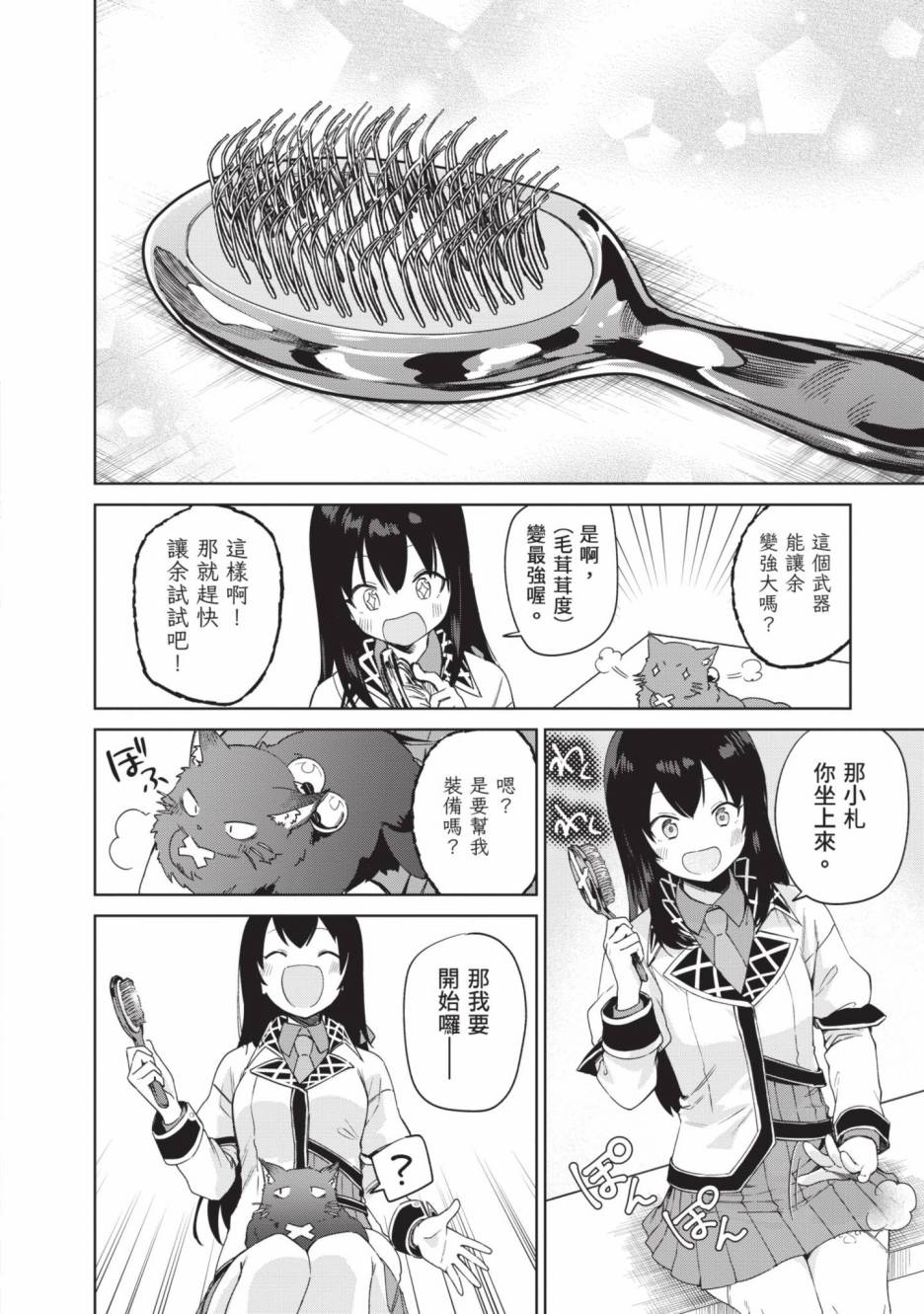 第118页