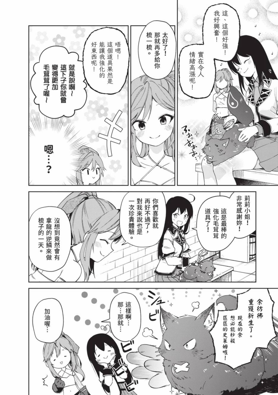第120页