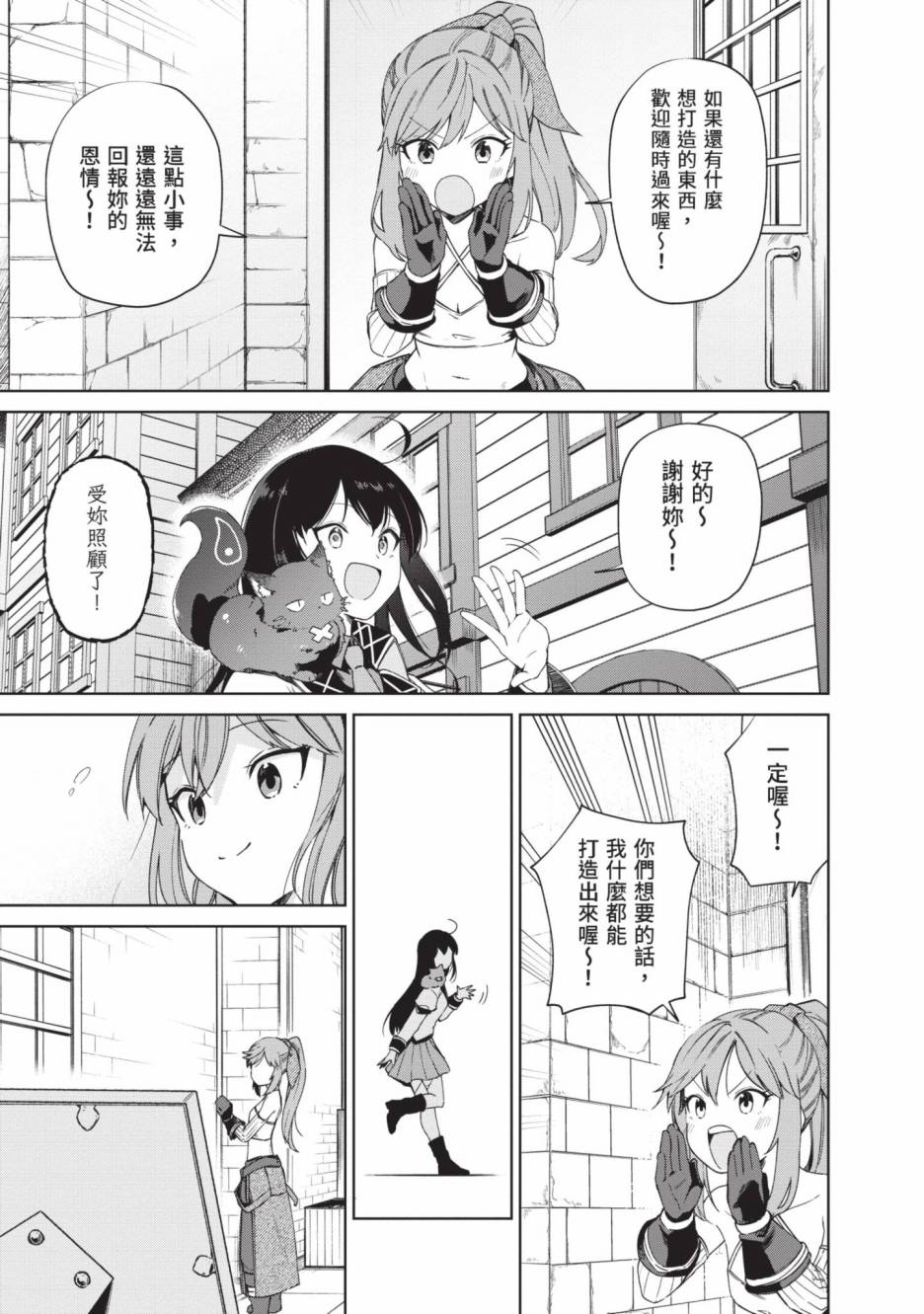 第121页