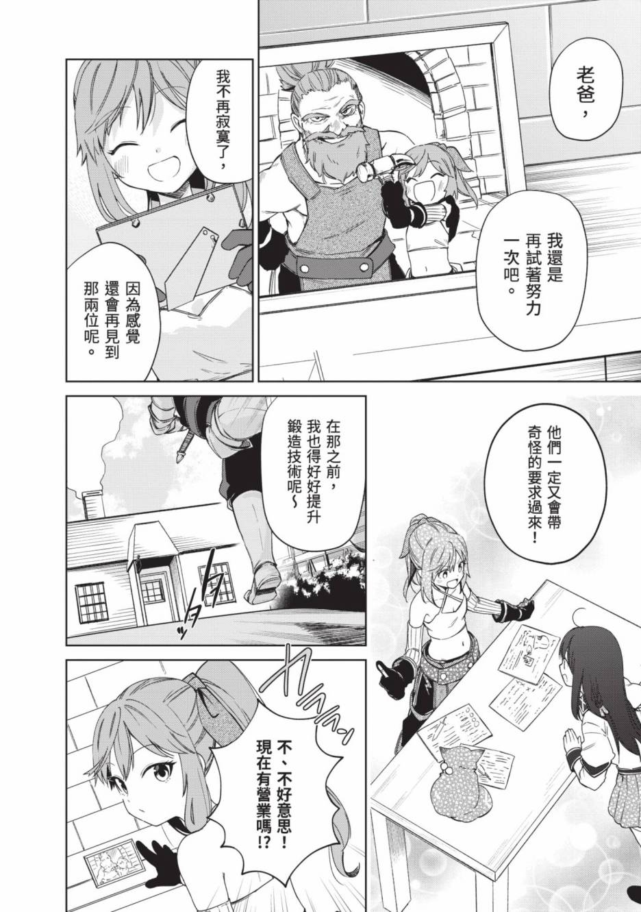 第122页