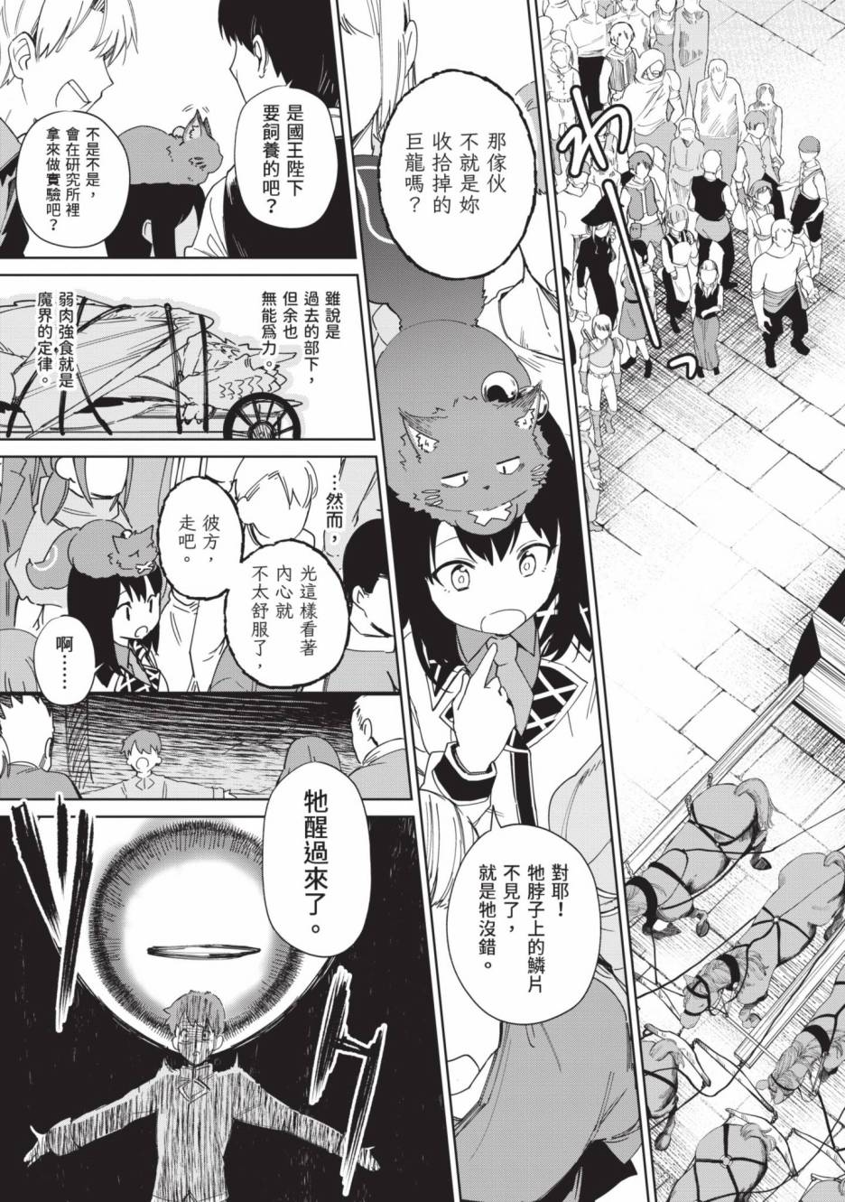 第129页