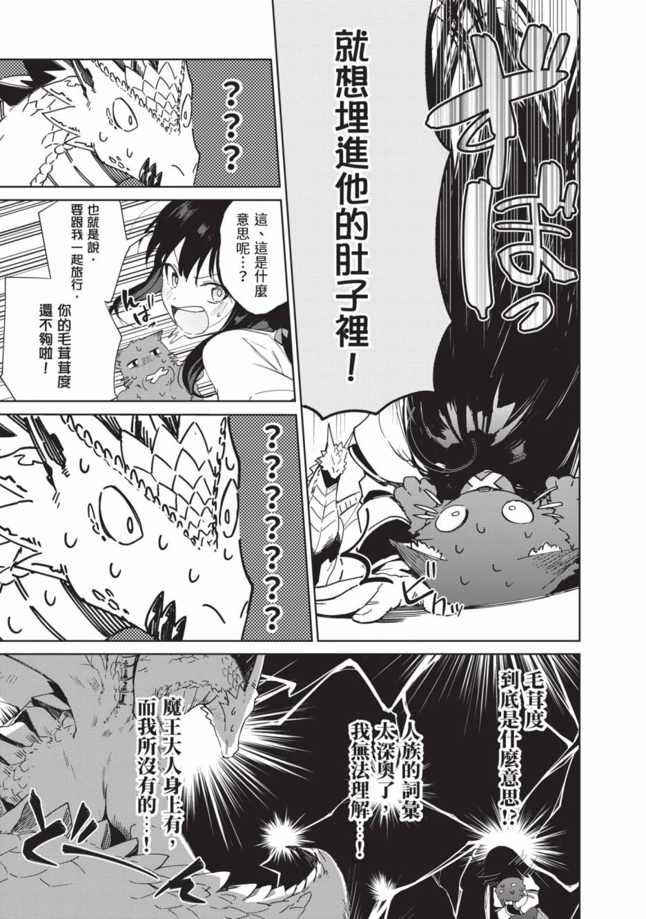 第145页