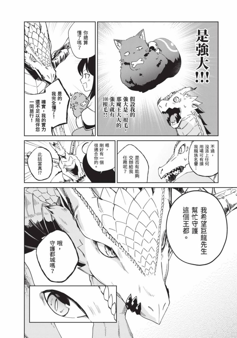 第146页