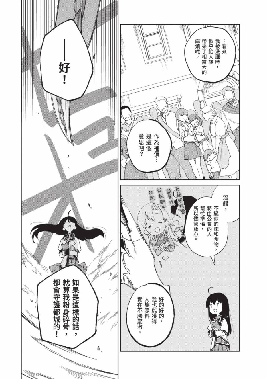 第147页