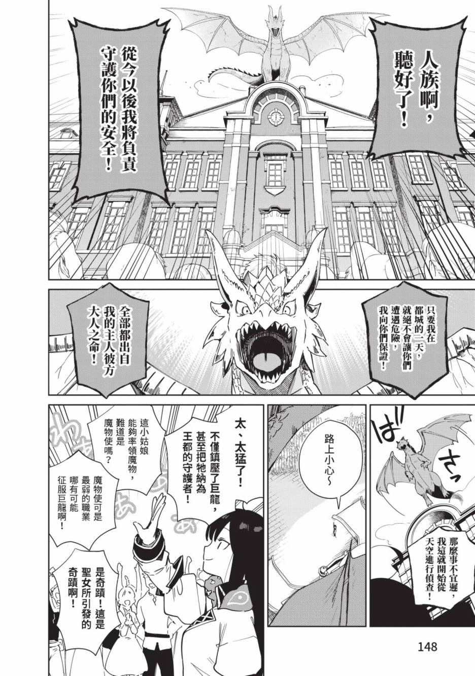 第148页
