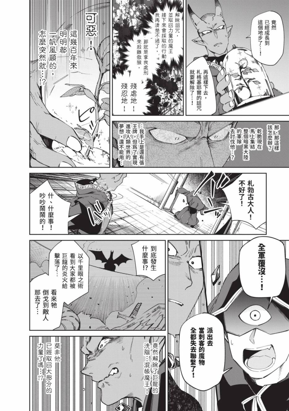 第150页