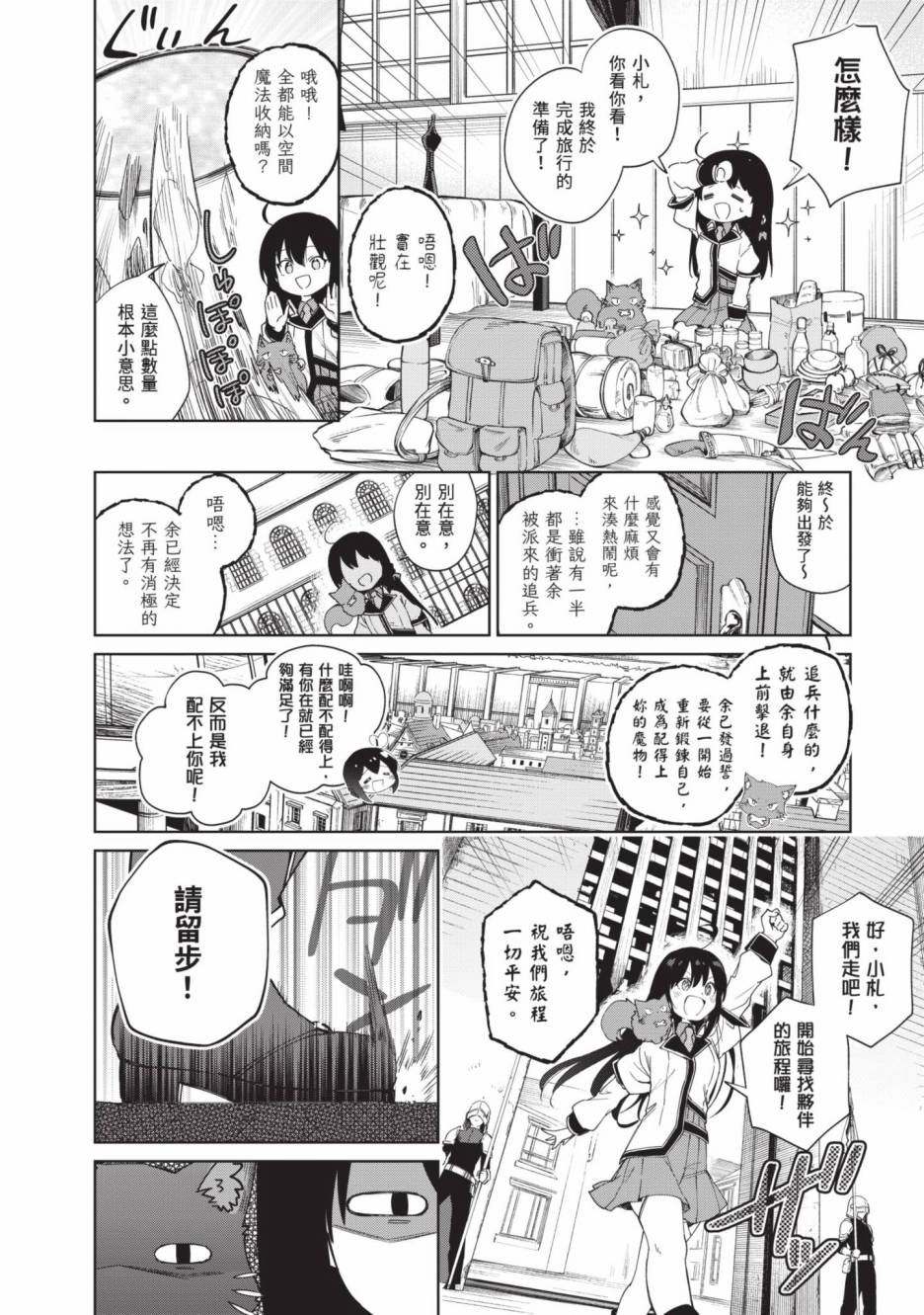 第152页