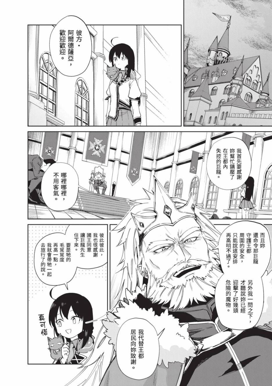 第154页