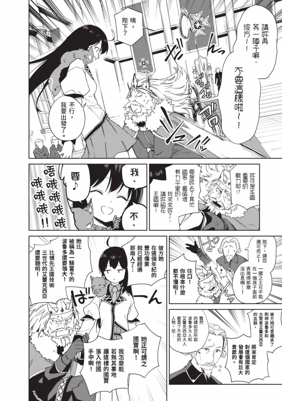 第156页
