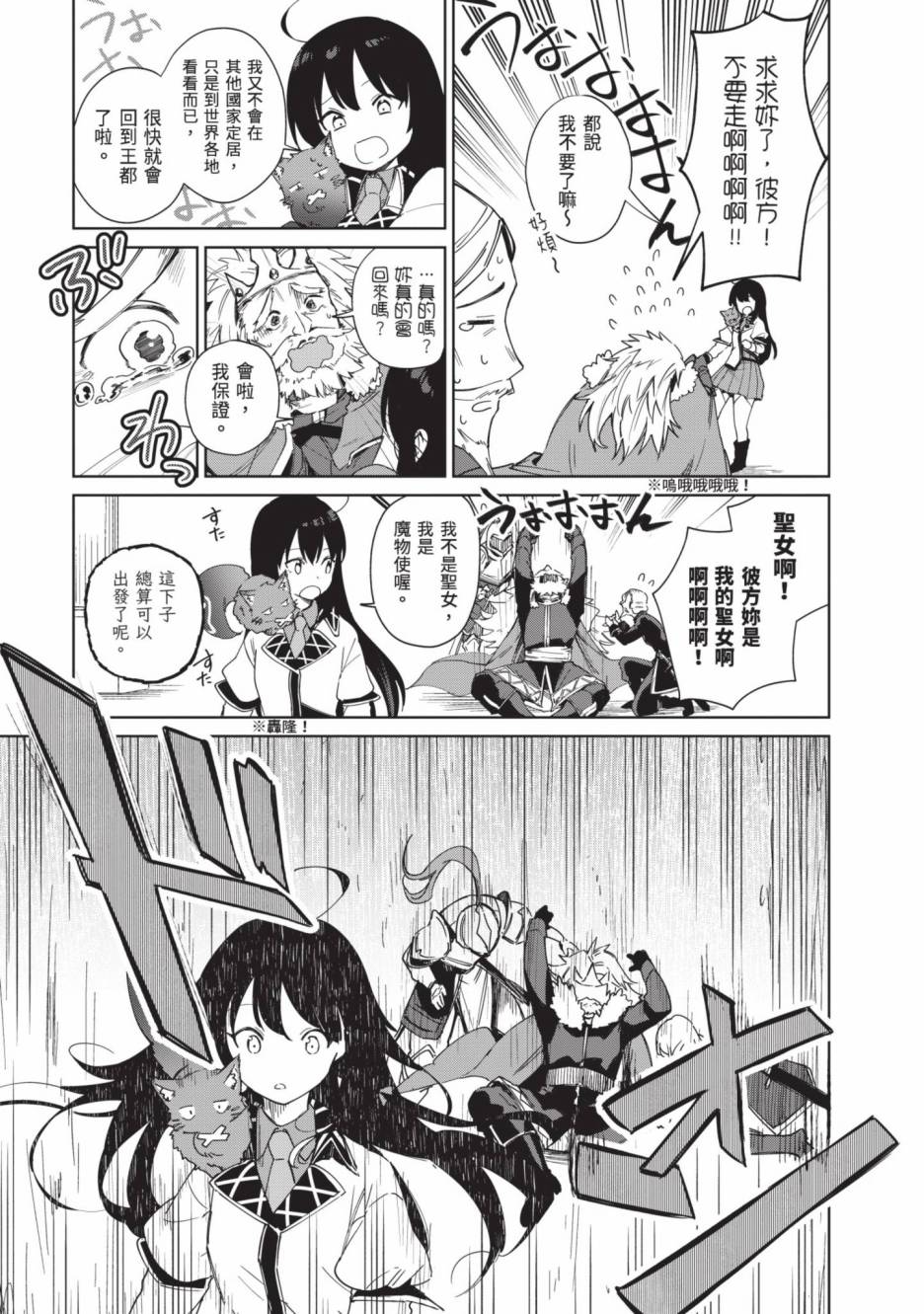 第157页