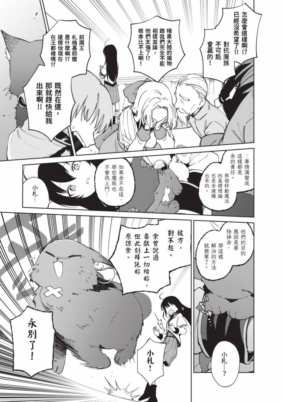 第161页