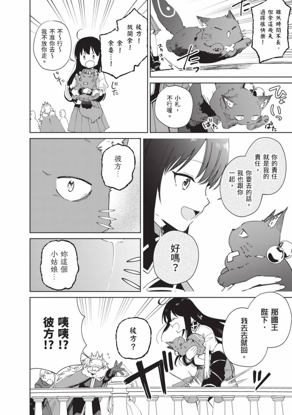 第162页