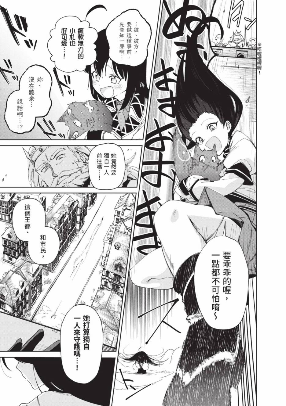 第163页