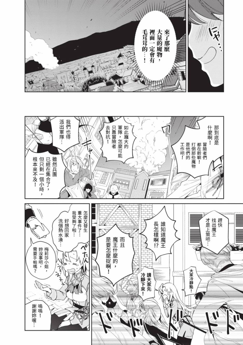 第164页