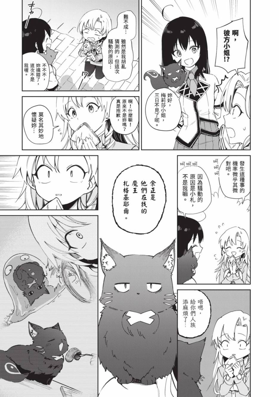第165页