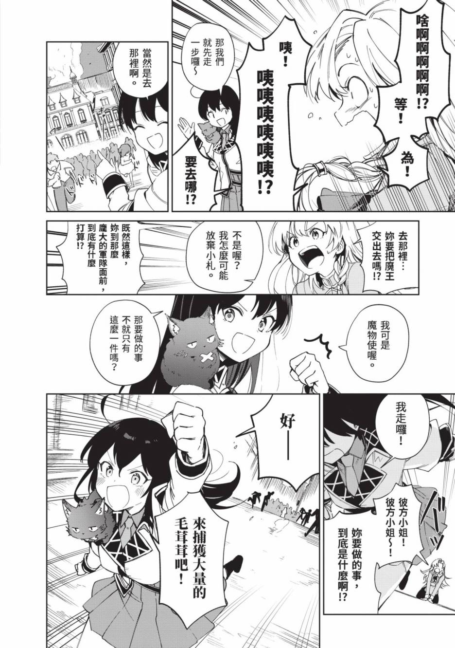 第166页