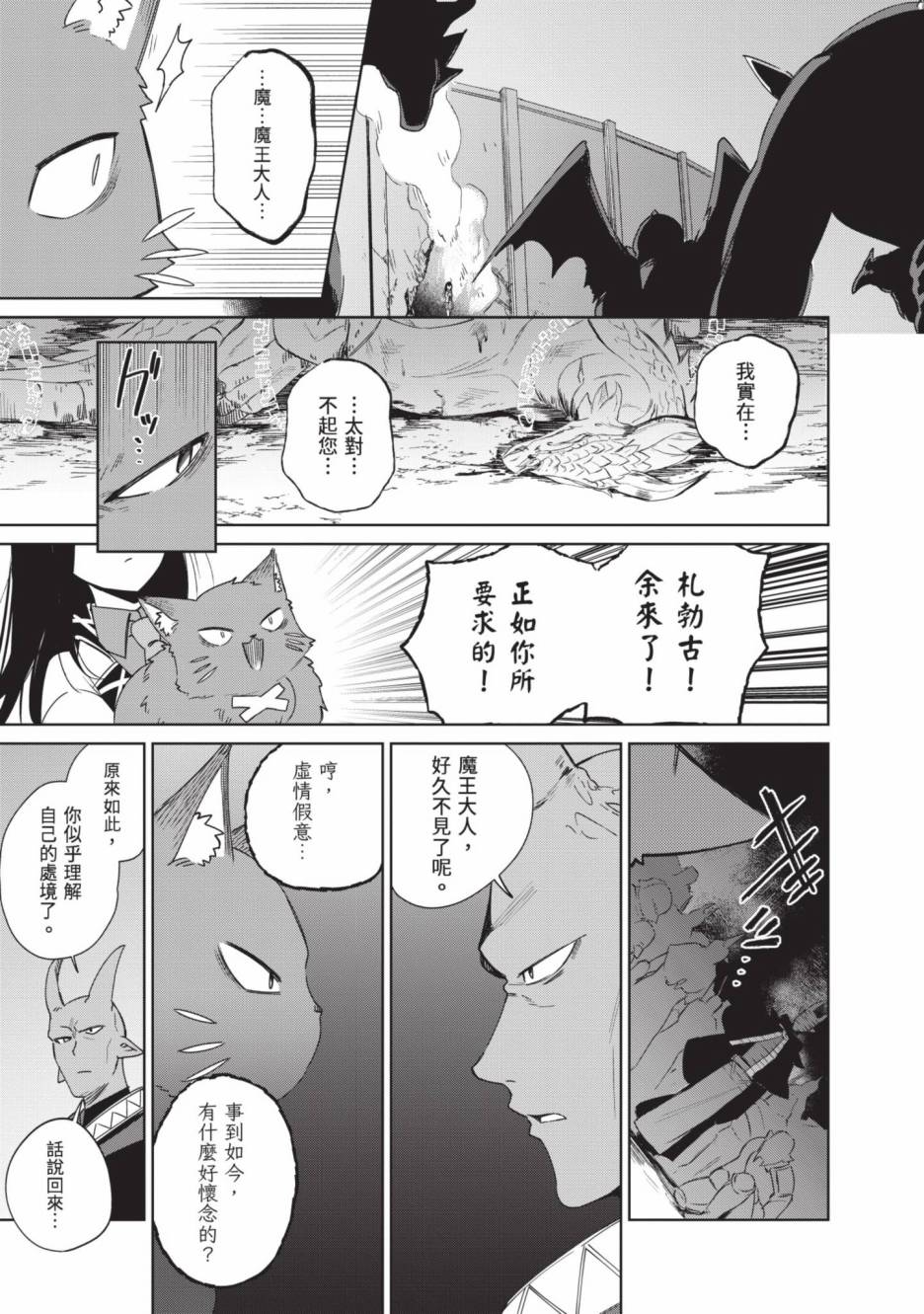 第167页