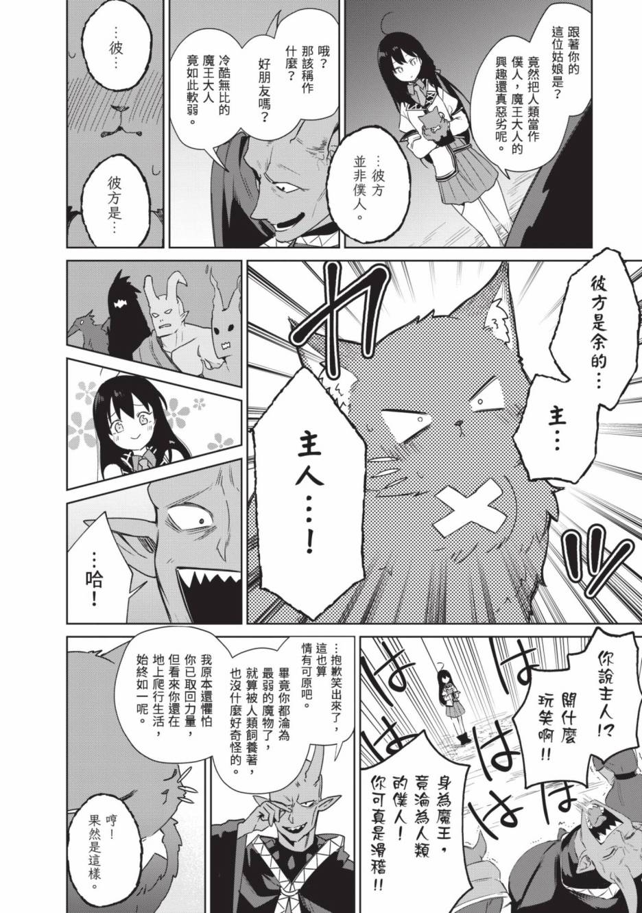 第168页