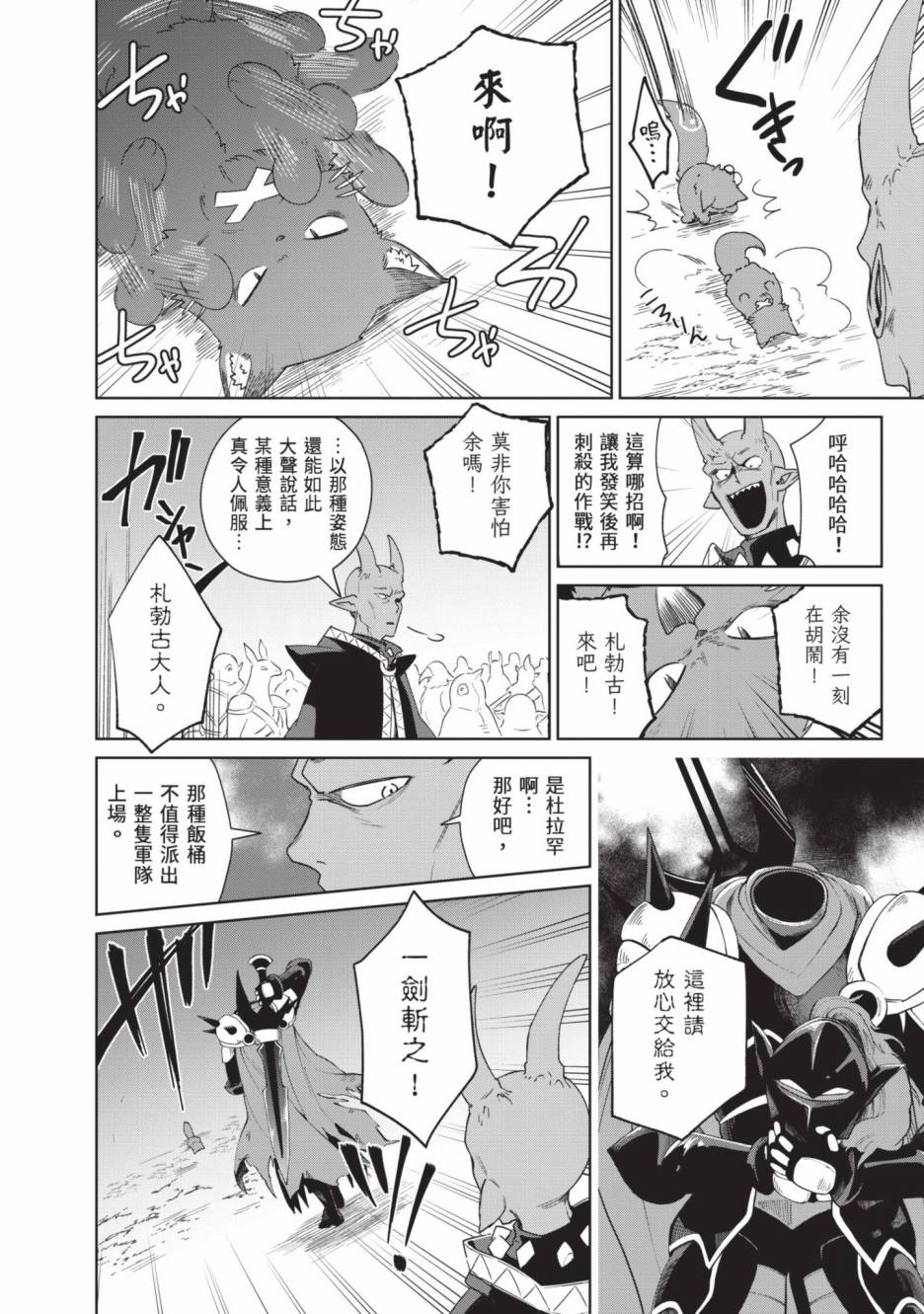 第170页