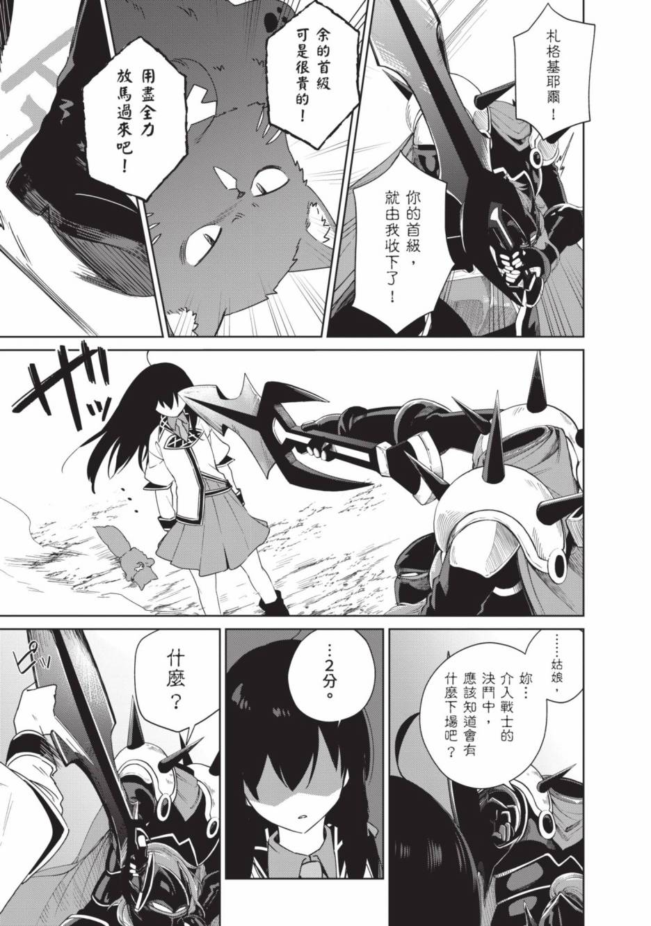 第171页