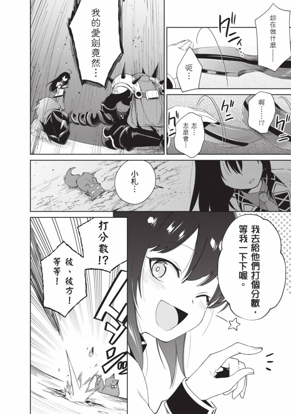 第172页