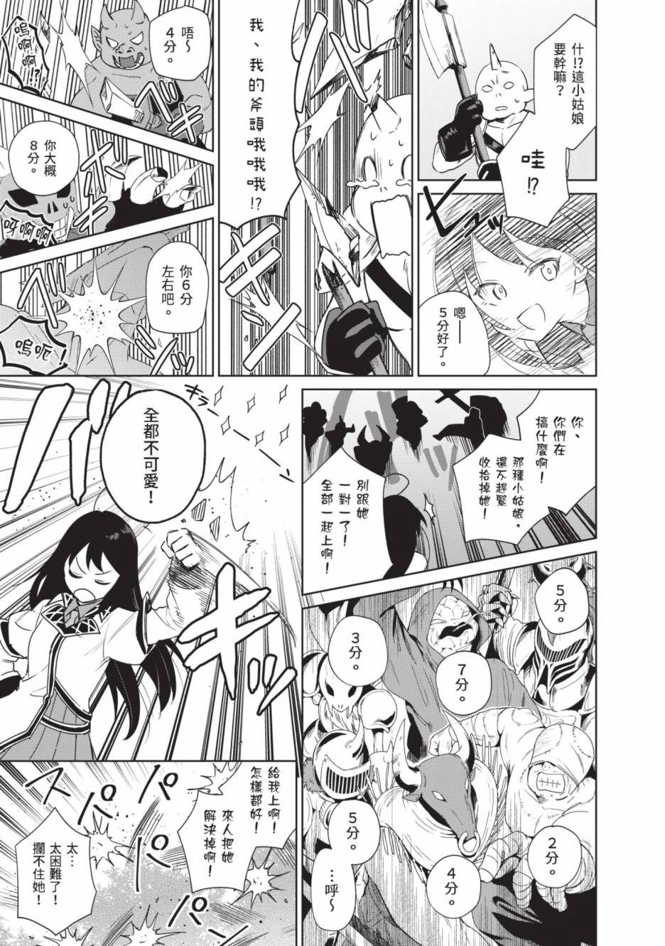第173页