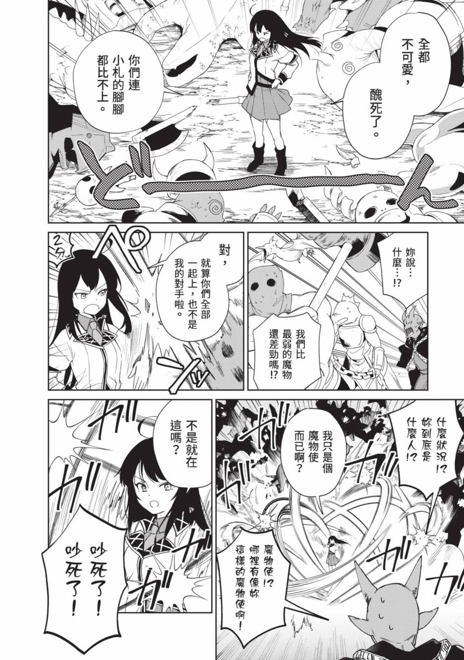 第174页