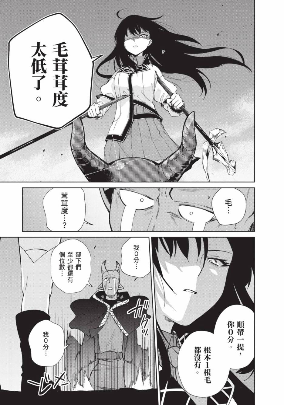 第177页