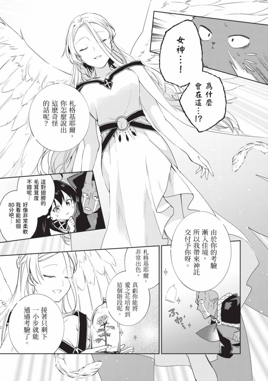 第179页