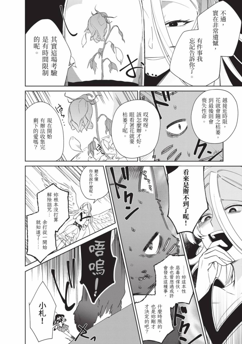 第180页