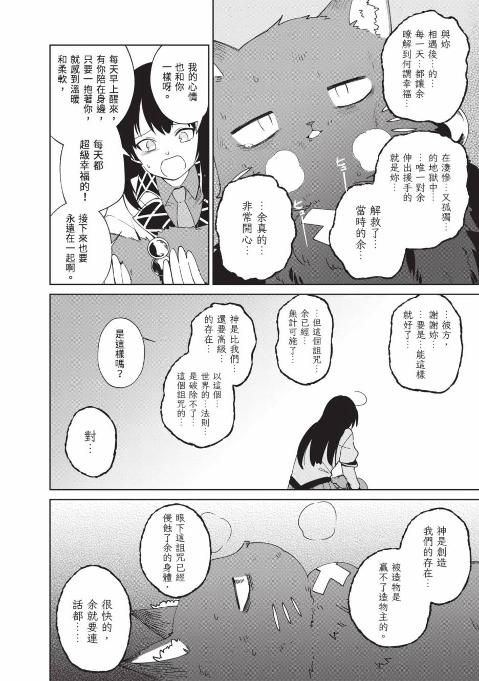 第182页