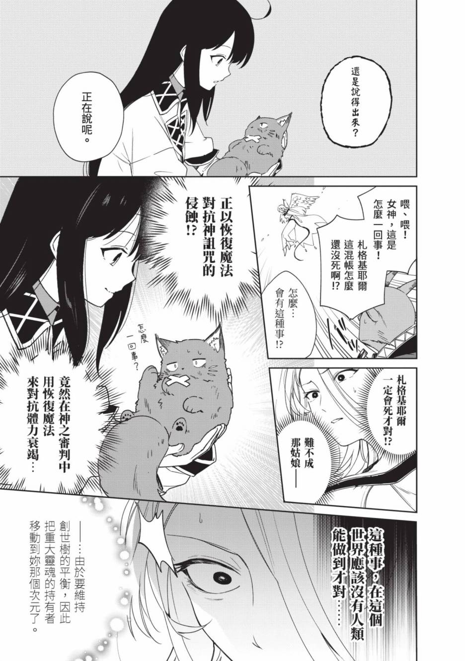 第183页