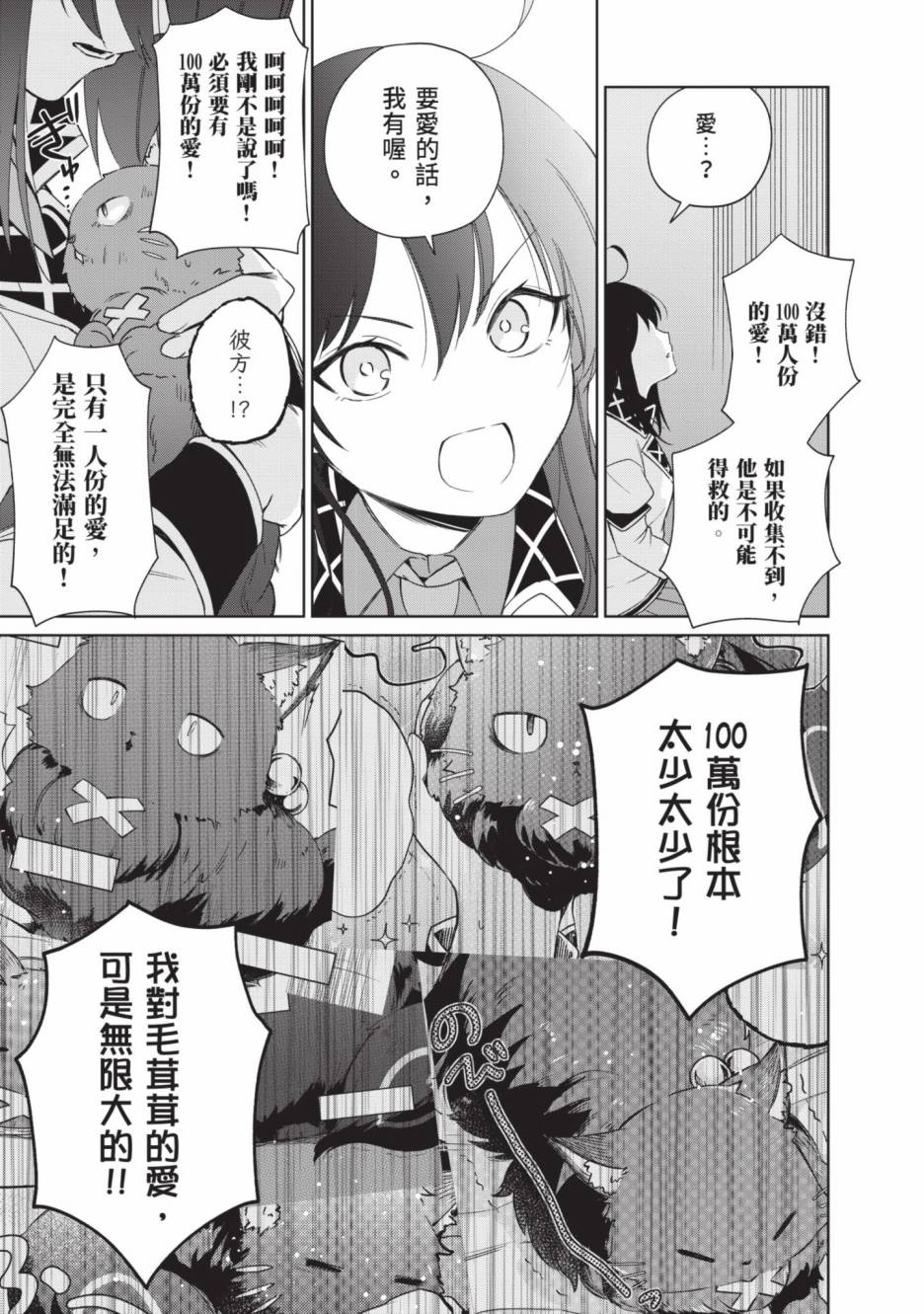 第185页