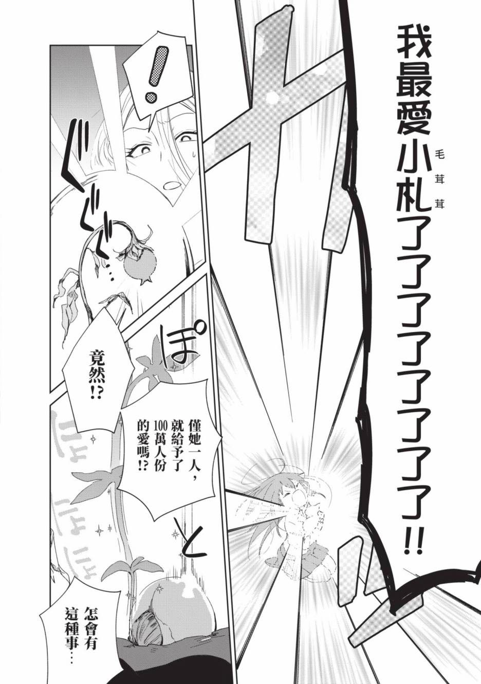第186页