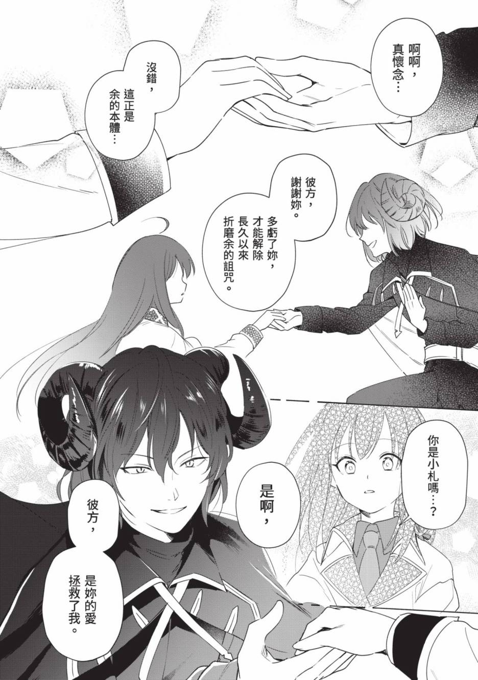 第188页