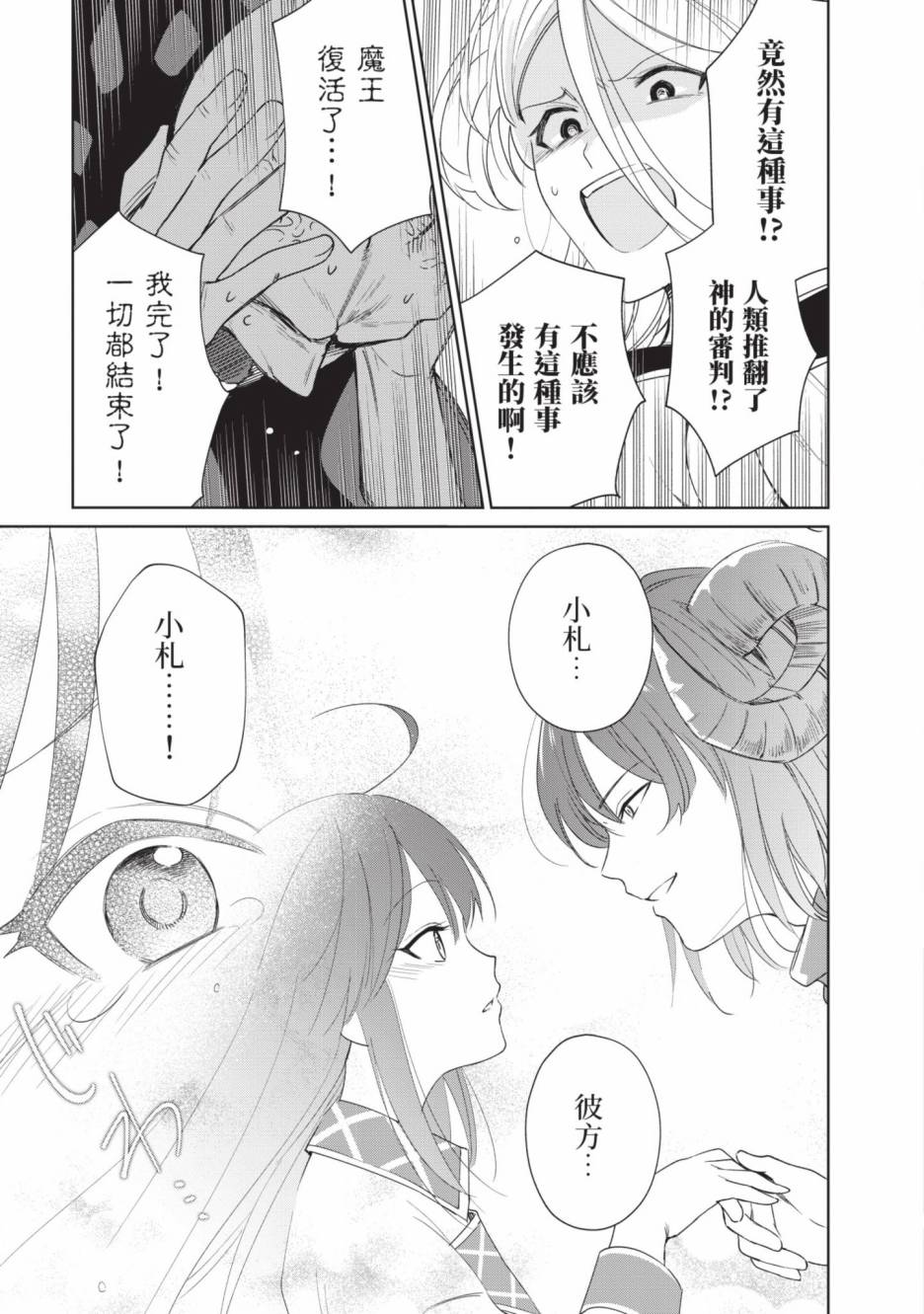 第189页